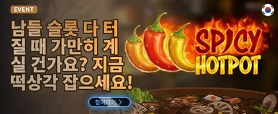친구 초대 리퍼럴 보너스 promotion