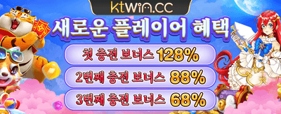 krvip와 함께하는 역대급 잭팟